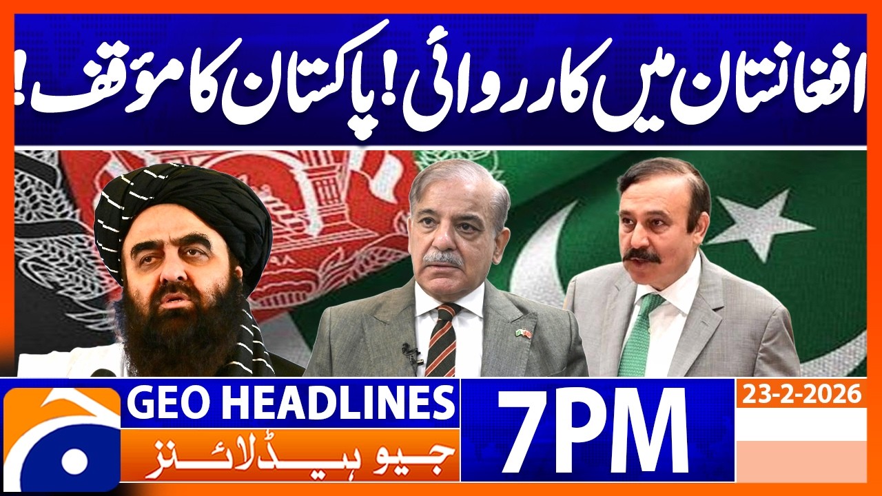 Pakistan Targets 3 Afghan Provinces..!! | Headlines Geo News 7 PM (23rd Feb 2026)