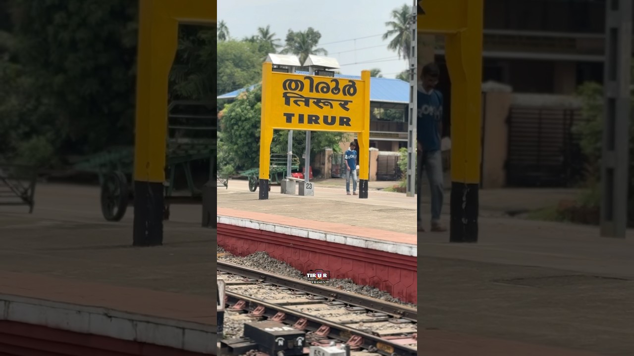 തിരൂരുകാരിനി ഫോണിന്റെ കാര്യത്തിൽ ടെൻഷൻ വേണ്ട #tirur #malappuram