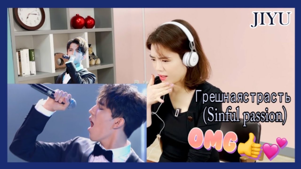 Korean Unnie REACTS to Dimash - Грешная страсть (Sinful passion) A'Studio