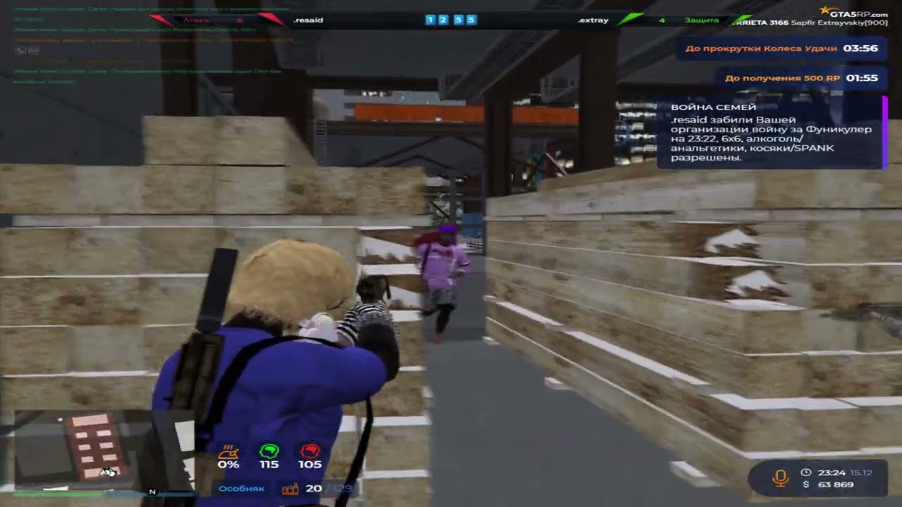 крошу фамки мурьеты на @GTA5RP #войнасемей