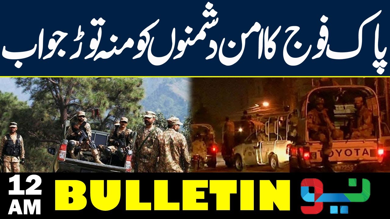 Pak Army Befitting Reply to Enemies | Pak Afghan Conflict | 12 AM Bulletin | Neo News