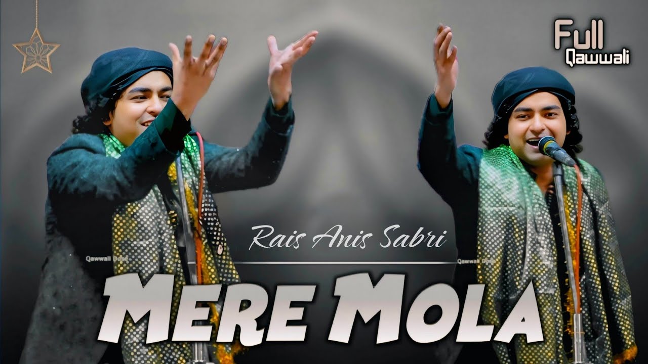 NEW KALAM 💚 Ramazan Special || Mere Mola Rais Anis Sabri #raisanissabri  #qawali #ramadan 