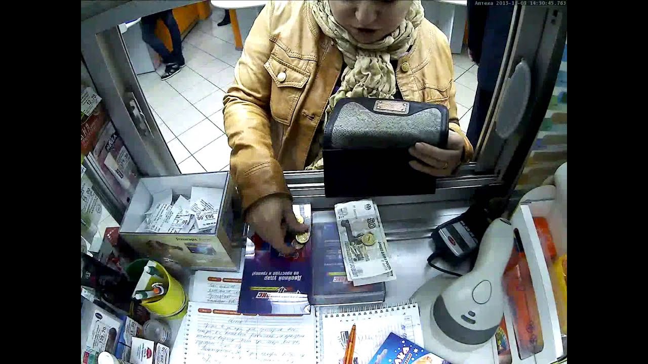 Мошенница
