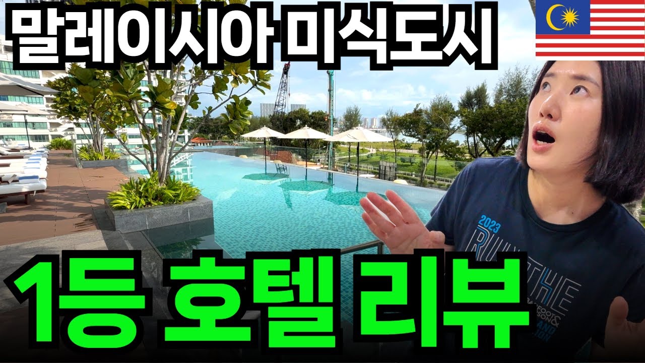 한국인에게 덜 알려진 말레이시아의 숨겨진 미식 도시 [페낭 1편]