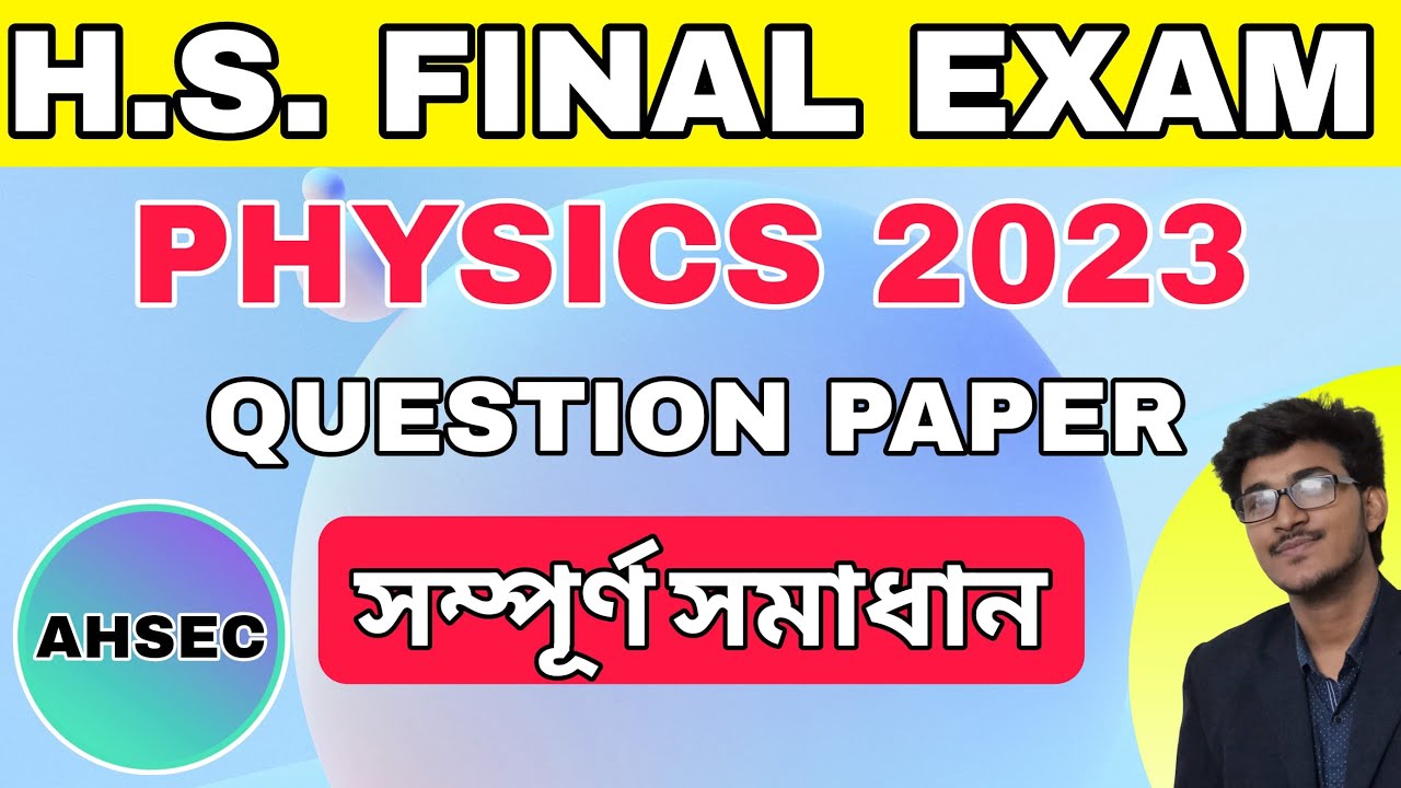 Class 12 HS FINAL  2023 Physics Question paper  Complete Solutions for 2023 #theory #ahsec