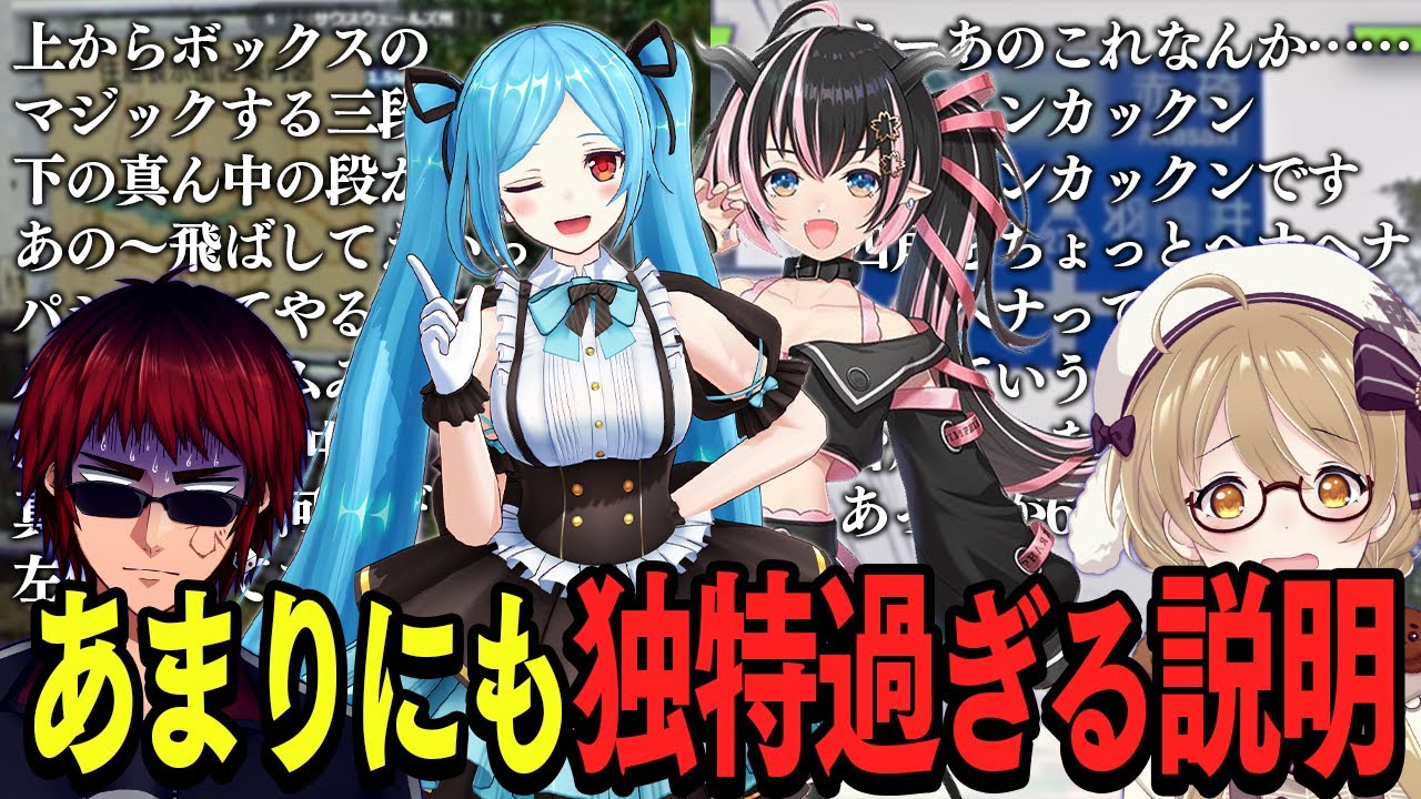【切り抜き】AHOすぎるVTuberに地図を説明させた結果・・・/GeoGuessr 天開司/ヤマトイオリ/狼森メイ【因幡はねる / ななしいんく】