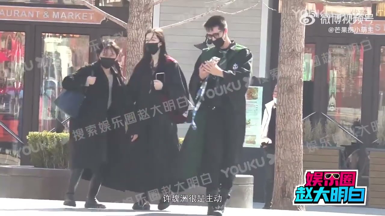 许魏洲与妻子同游环球影城视频 20220402