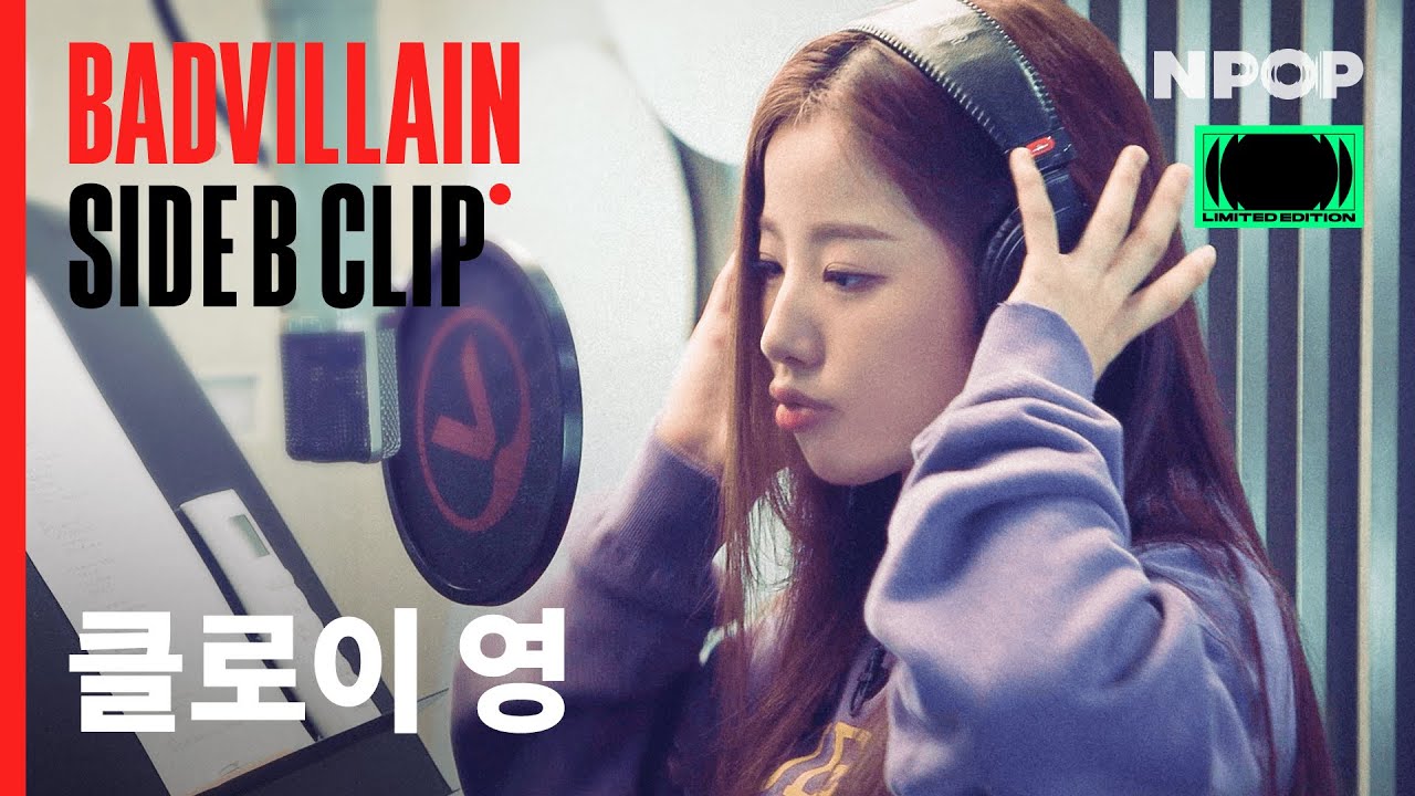 [SIDE B CLIP] Chloe Young's 'YAHO'🙌🏻 Behind The Scenes l NPOP LIMITED EDITION - BADVILLAIN