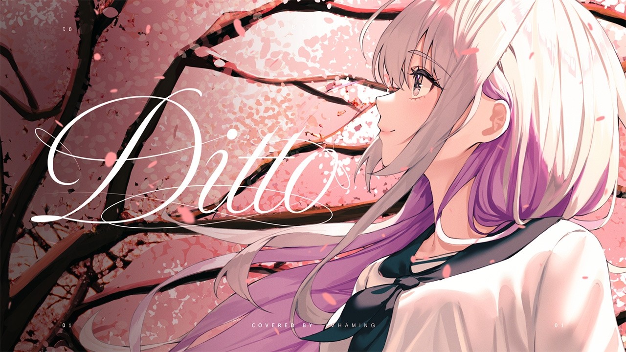NewJeans(뉴진스) - Ditto｜Cover by 임하밍