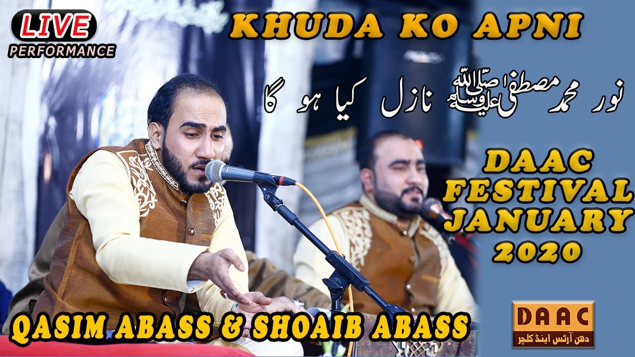 Khuda Ko Apni Gumnami | Qaseeda By Qasim Abass & Shoaib Abass | DAAC Festival January 2020