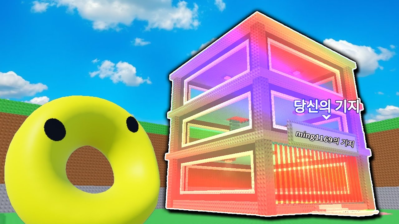 오전 8시 브레인롯 훔치기 타코 이벤트....... (브레인롯 훔치기)
