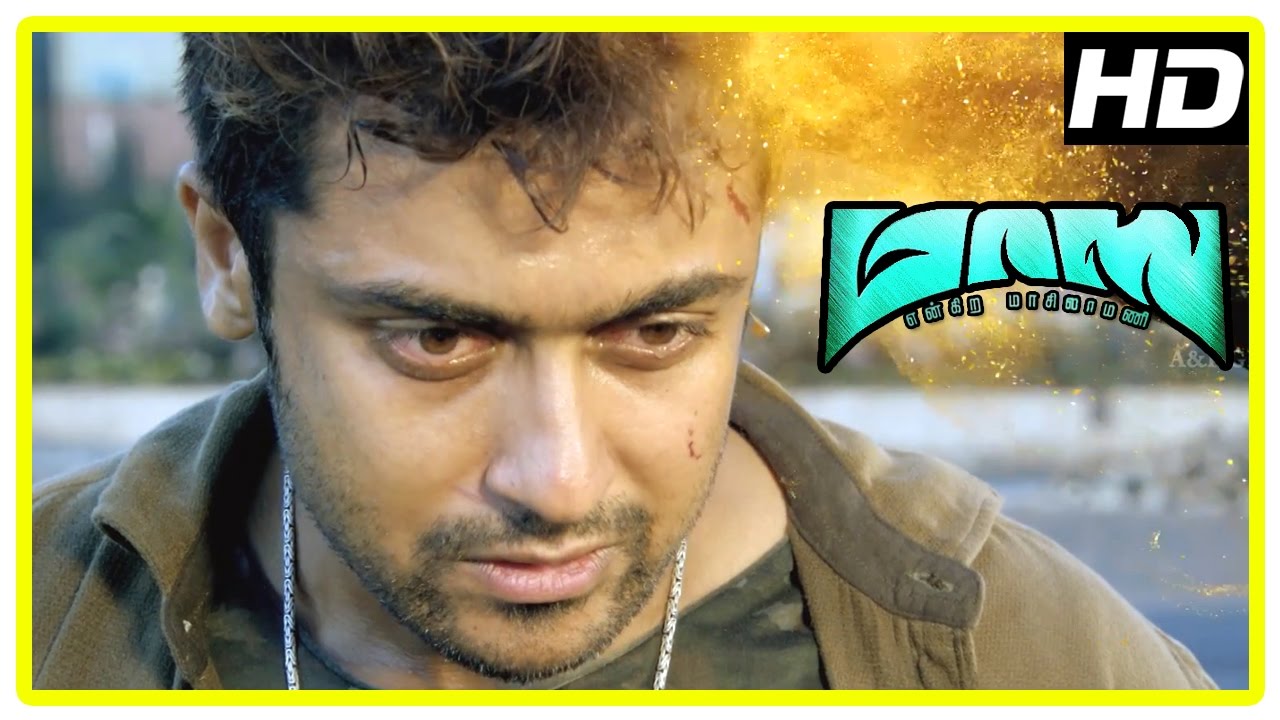 Masss Movie Climax | Samuthirakani killed | Principal complains about Surya's son | End Credits