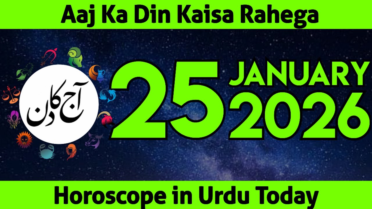 25 January 2026 - Aaj Ka Din Kaisa Hai - Daily Horoscope In Urdu 2026 - Aaj Ka Din Kaisa Rehega 2026