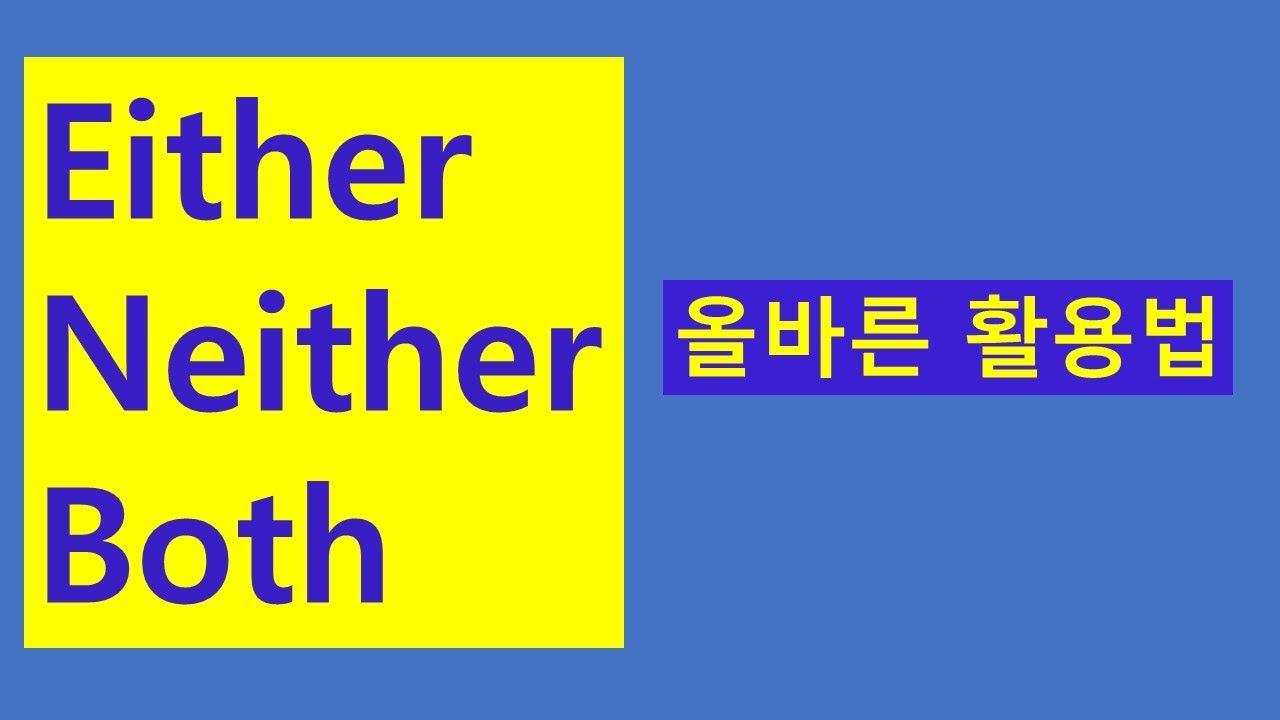 either, neither, both