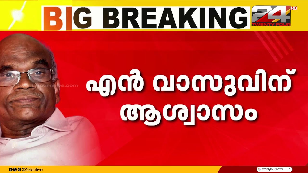 SIT യുടെ അടുത്ത നീക്കം എന്താകും? സ്വർണക്കൊള്ള കേസിൽ എൻ വാസുവും പുറത്തേക്ക് | Sabarimala