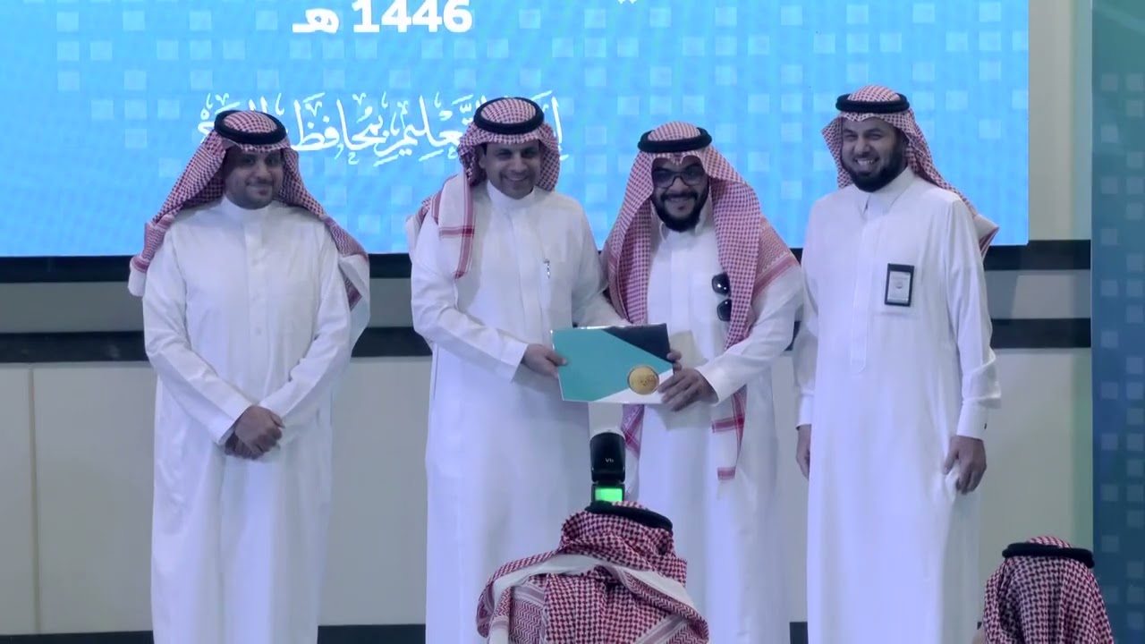 تكريم الفائزين  في مسابقة أنا سعودي 1446 هـ بإدارة تعليم الخرج
