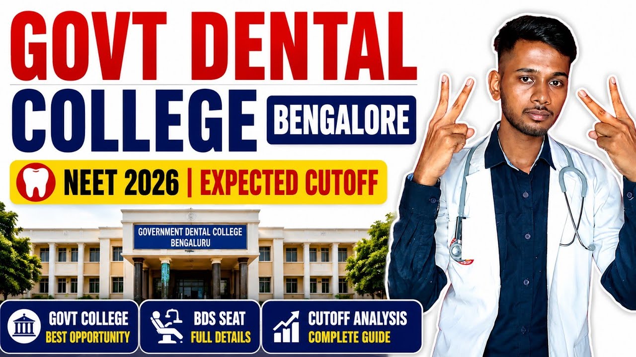 Government Dental College Bengaluru BDS Expected Cutoff 2026 | Govt Seat | NEET 2026 