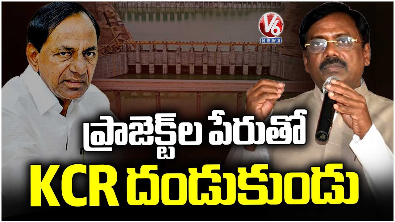 Minister Vivek Venkatswamy Meeting Municipal Election Contesting Candidates In Medak | V6 News