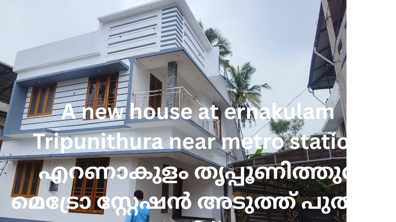 A house at Ernakulam Tripunithura near metro station new house 