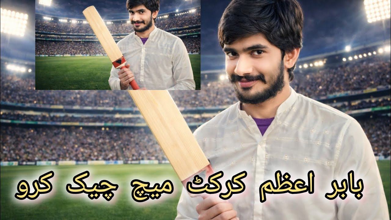 بھائی زبردست تھمبنل بنایا ہے 🔥🏏یہ رہا آپ کے لیے ایک زبردست ٹائٹل اور ڈسکرپشن: