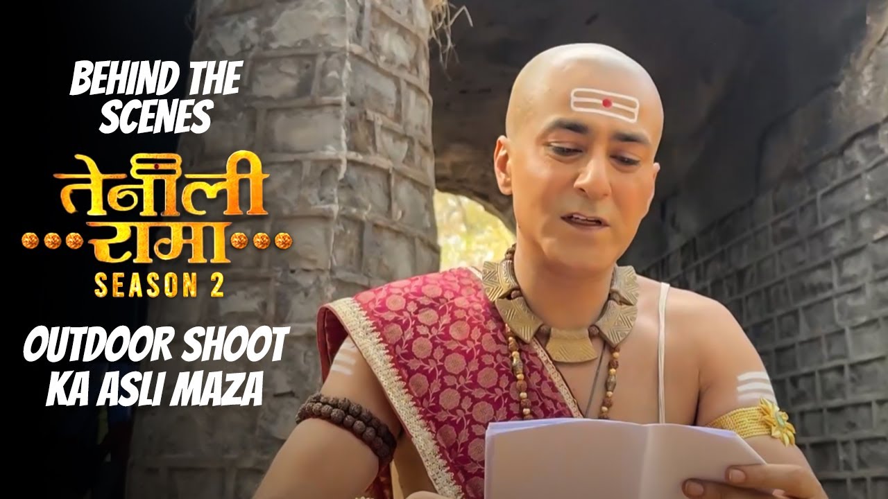 #TenaliRama Season 2 | Behind the Scenes | Outdoor Shoot Ka Asli Maza | Krishna Bharadwaj