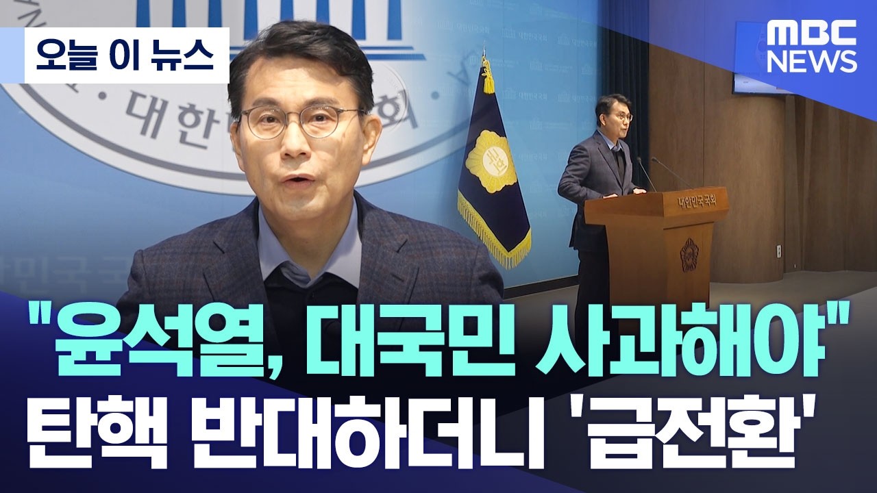 [오늘 이 뉴스] 