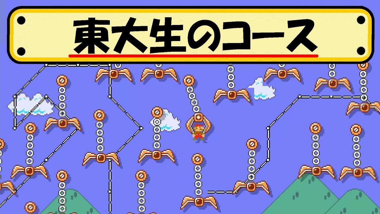 敵がフリーズ、キャラ無敵、マグマを泳ぐ！？どう考えてもやりすぎな件についてｗｗ