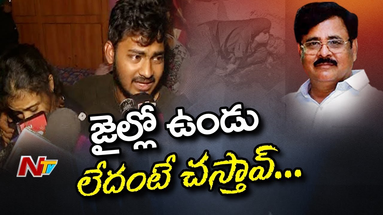 Pranay Brother Ajay Face to Face : Serious Warning to Amrutha's Father | NTV