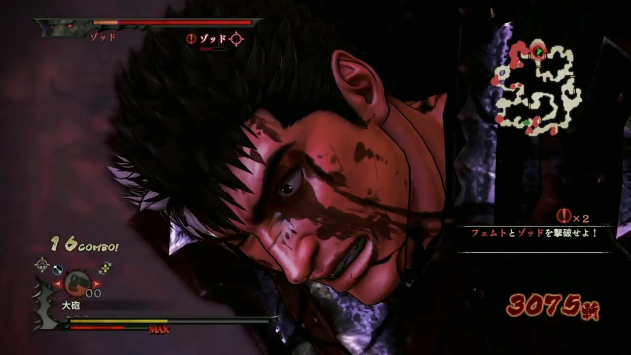Berserk PS4 - Guts VS Femto & Zodd (Hell Difficulty) Final Chapter