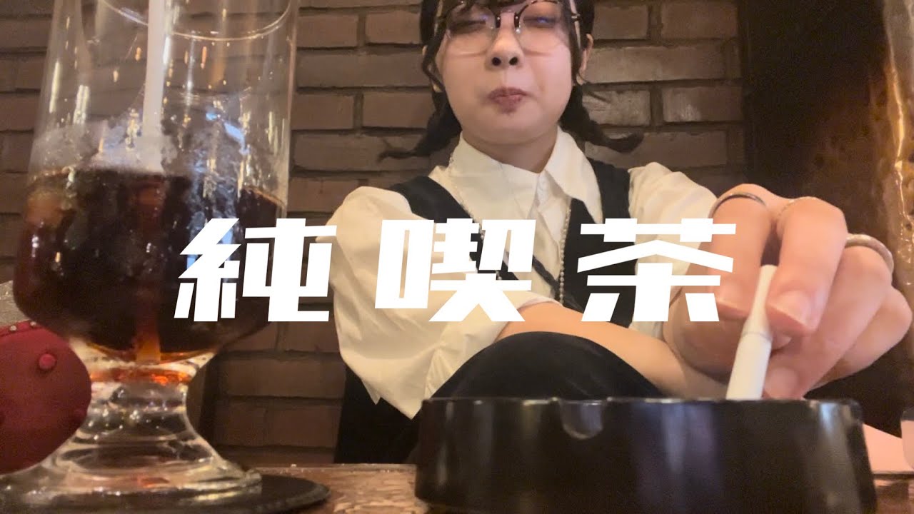 【ぼっち大学生】ひとり純喫茶モーニング☀️