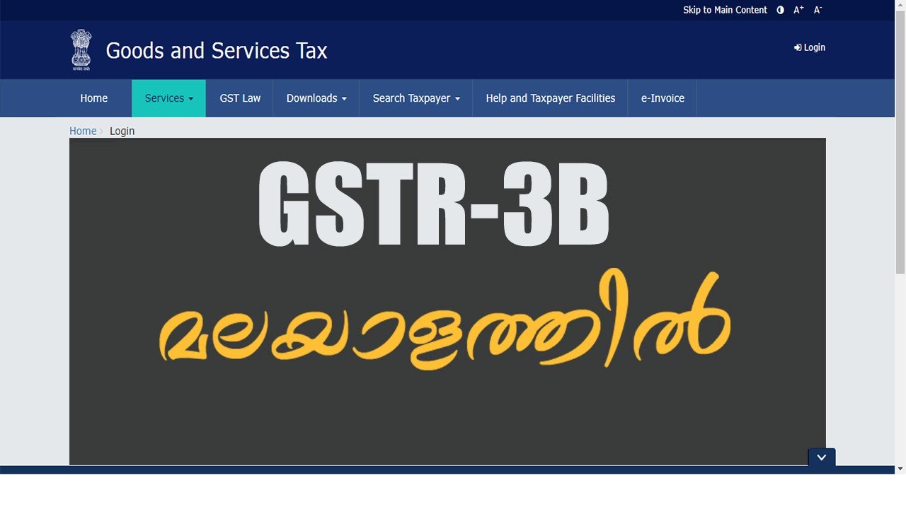 How to file GSTR 3B (malayalam)