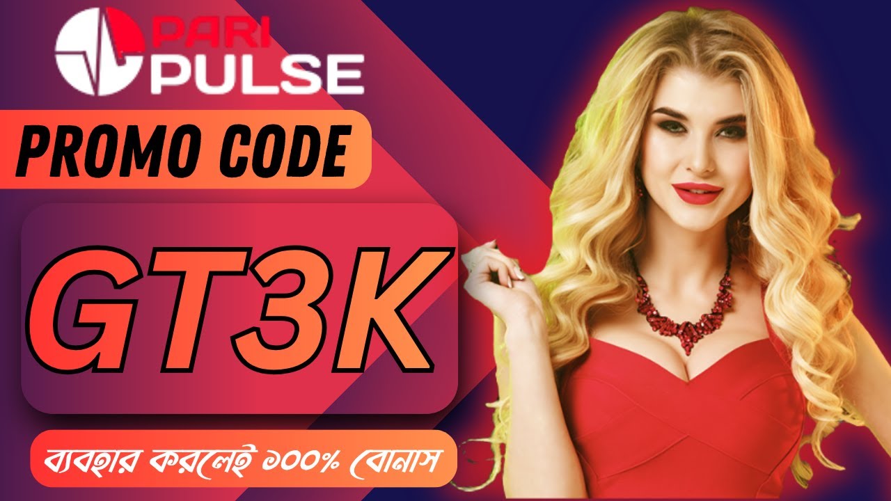Paripulse promo code | Paripulse account opening | paripulse account kivabe khulbo | #Paripulse