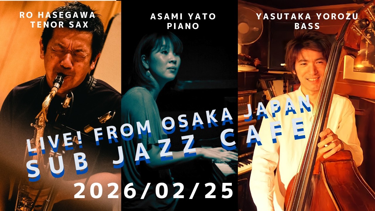 2026年2月25日(wed) “Osaka Jazz Lives! ” Asami Yato;piano Yasutaka Yorozu;bass Ro Hasegawa;tenor sax