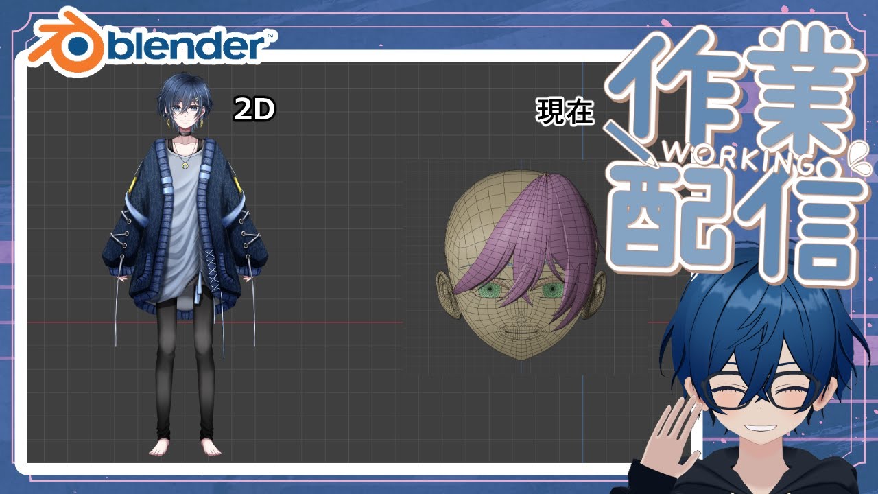 【作業配信/blender】髪モデリング続！ #07【雨月さく新モデル】