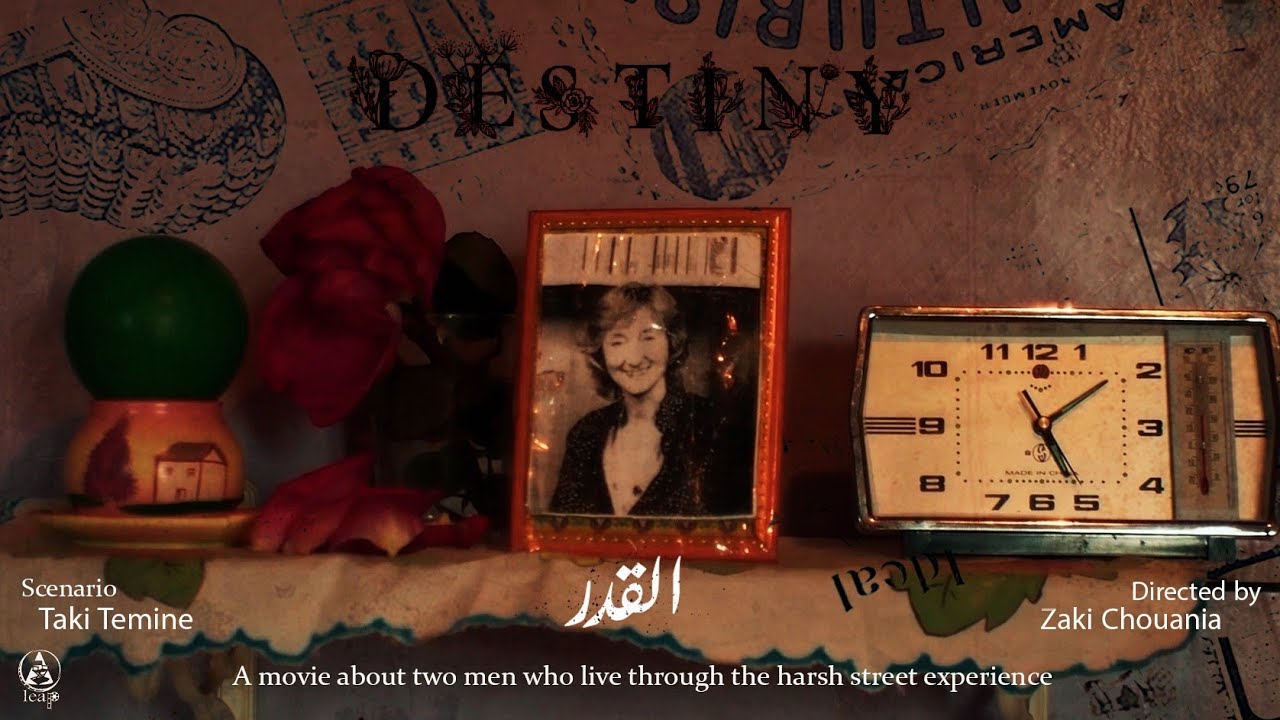 فيلم قصير بعنوان القدر كامل|A short film called Destiny
