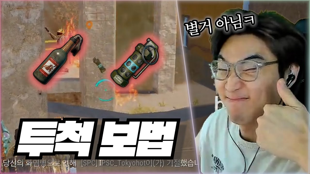 얜 그냥 투척부터 보법이 다름 ㄷㄷ;