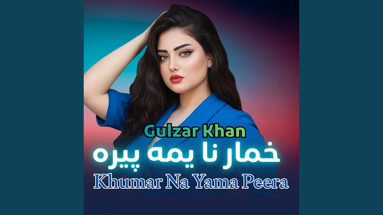 Khumar Na Yama Peera