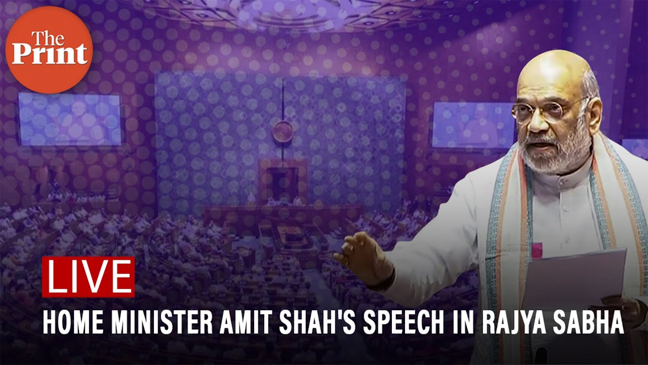 LIVE: Home Minister Amit Shah addresses Rajya Sabha during Vande Mataram debate