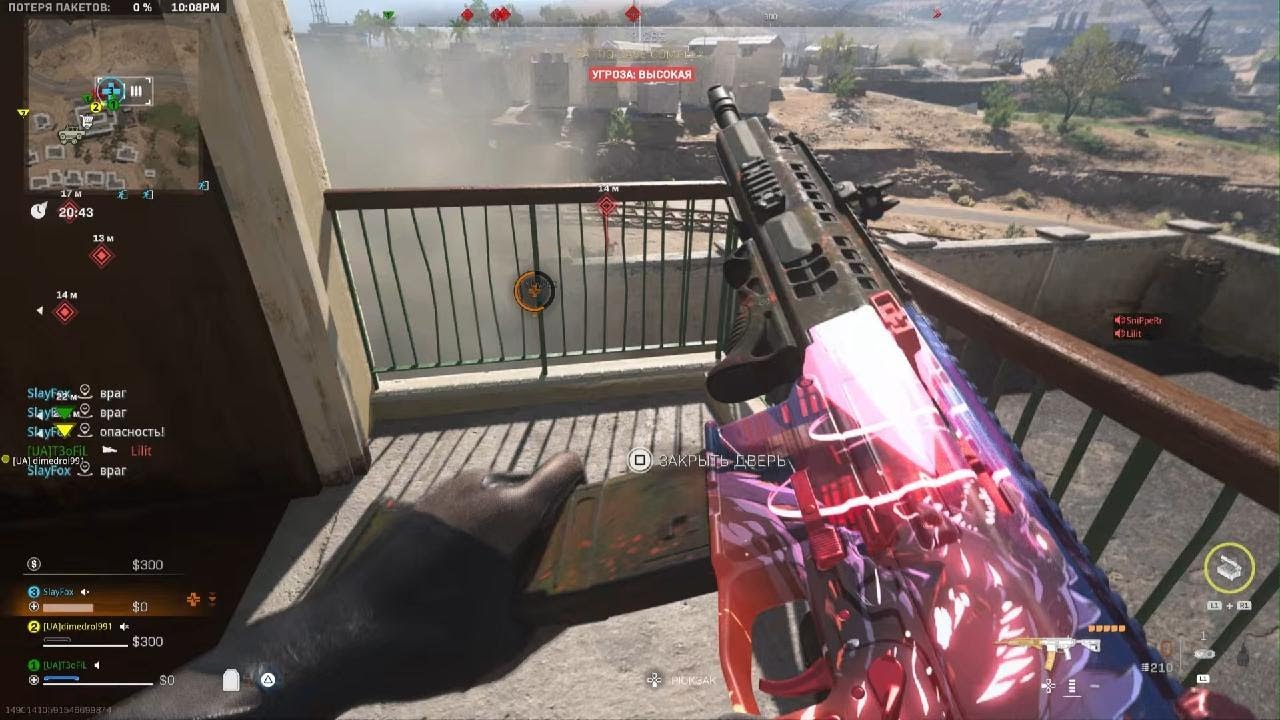 Call of Duty Modern Warfare 2_20260311223245