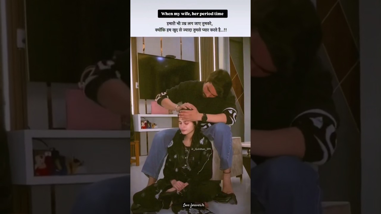 When She is on Period || Caring Boyfriend || #periods #time #caring #bf 😍❤#shorts #reels #tagourlove