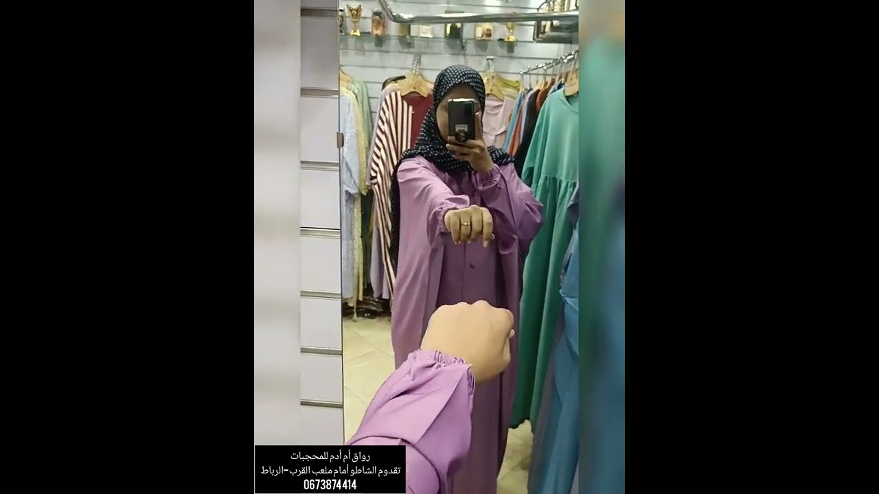 الألوان الصيفية في عباءة البرادة 😍 ثمن 220🥰