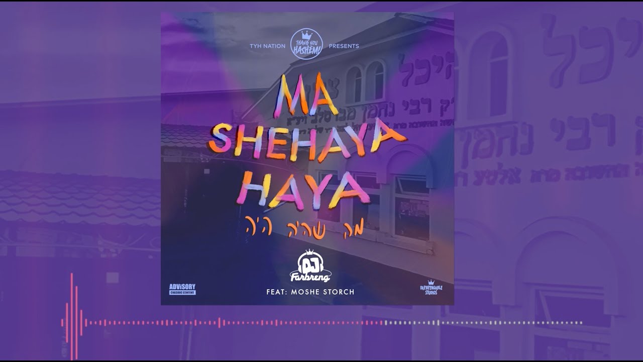 Mah Shehaya Haya - מה שהיה היה | Moshe Storch - משה שטארך | DJ Farbreng