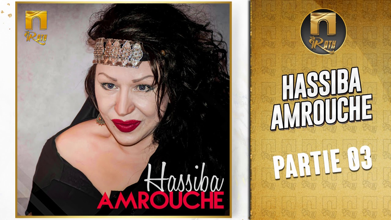 HASSIBA AMROUCHE  [ LIVE KABYLE ] Partie 03 - حسيبة عمروش
