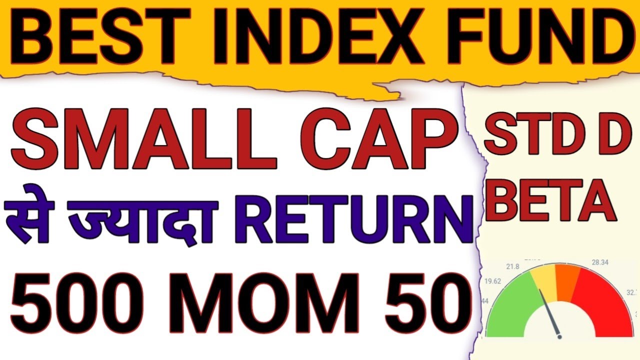 NIFTY 500 MOMENTUM 50 INDEX VS NIFTY SMALL CAP 250 INDEX|BEST INDEX FUND FOR HIGH RETURN & LOW RISK