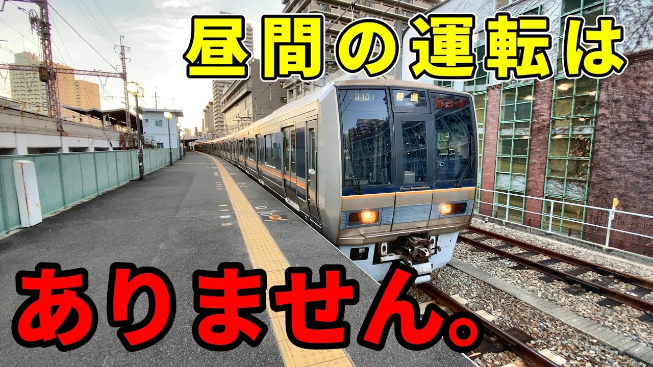 【支線が異端】神戸の街に、想像できない「異端な特徴」をたくさん持つ路線がありました・・・。