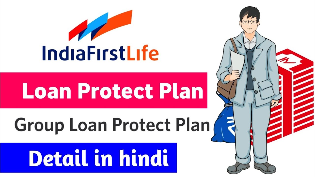 Indiafirst life loan protect plan | Indiafirst life group loan protect plan | loan protection plan