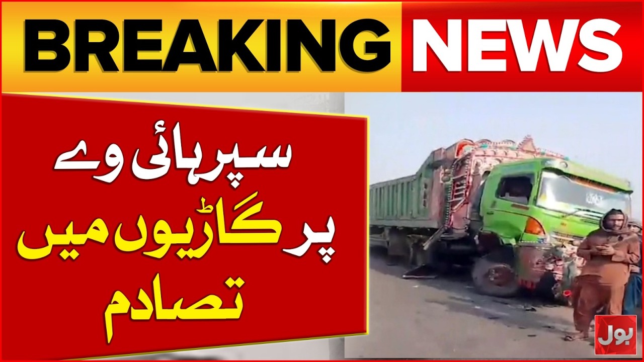 Vehicles Collide On Super Highway Near Kathore | 13 Lives Lost In Horrific Accident | Breaking News
