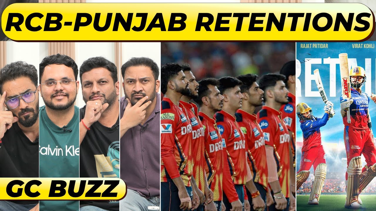 🔴GC BUZZ: IPL Retentions 2026, RCB, Punjab Playing Safe or Playing Smart? #iplretention #ipl