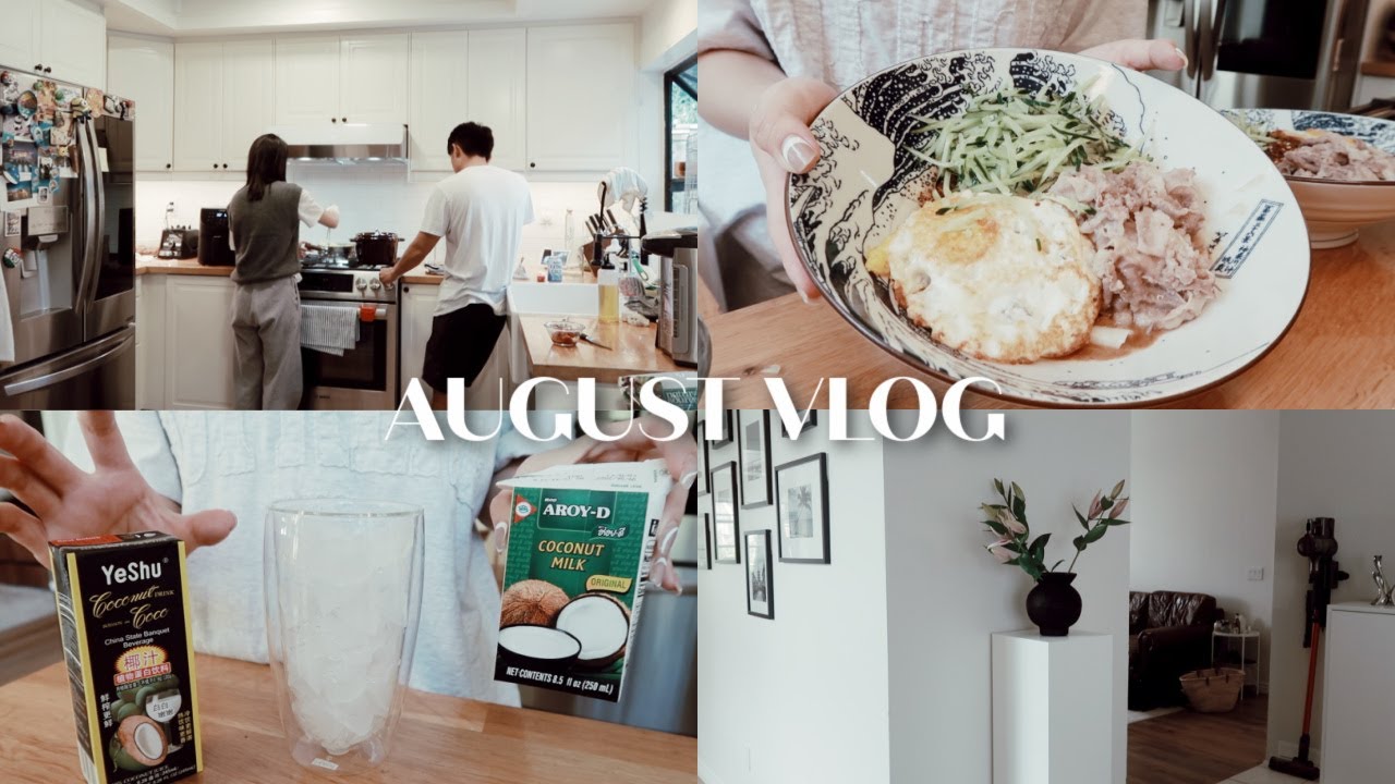 AUGUST VLOG | 周末的懒懒日常｜一起做晚餐｜椰奶拿铁｜麻酱拌面｜新买的展示柱