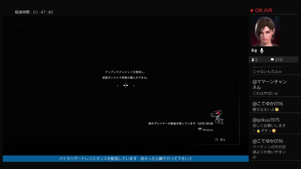BIOHAZARD　RESISTANCE　バイオハザード　レジスタンス♪